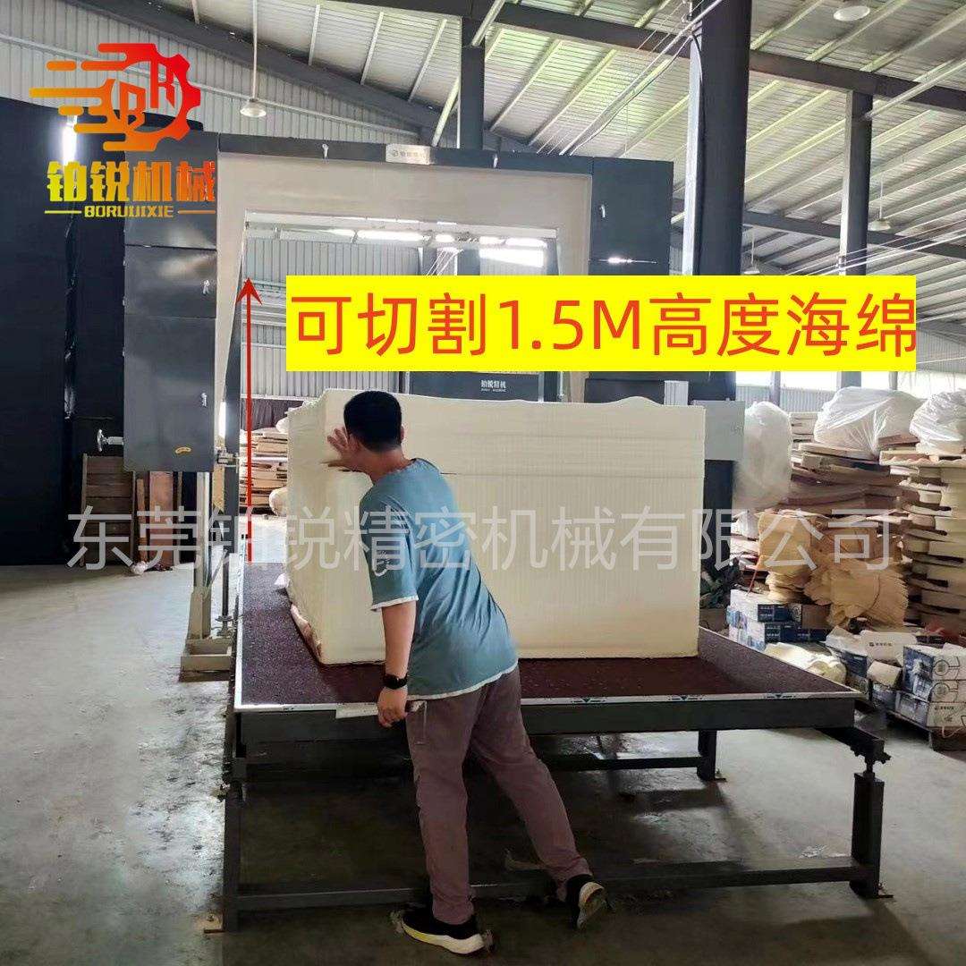 东莞铂锐加高海绵平切机全自动聚氨酯海绵横切机切片机厚棉平切机
