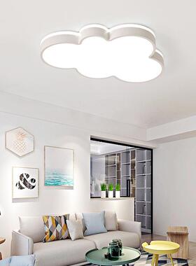 云朵顶灯灯儿吸童房卧室led意838创男孩女孩房间粉色蓝黄色客房灯
