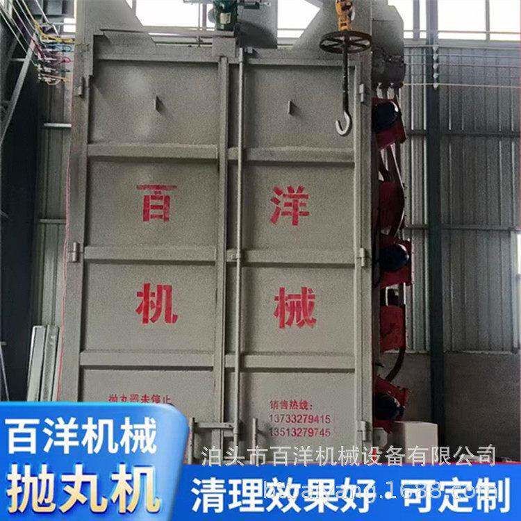 双吊钩式抛丸机用于铸件焊接件等表面清理