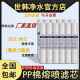 家用净水器 烯熔喷滤芯精密保安前置过滤器 20寸PP棉滤芯10寸40寸