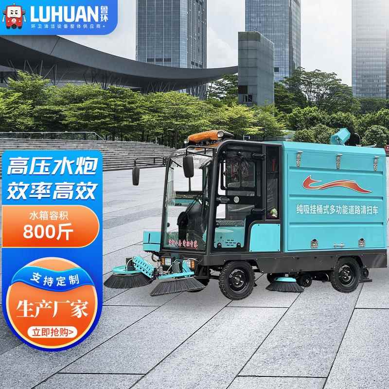 多功能驾驶式扫地车 市政工厂园区后挂桶清扫车吸扫洒水扫地车