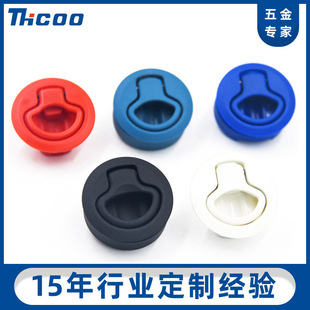 拉动式平面 埋入式圆形塑料拉手E5403 类索斯科 按压拉环门锁