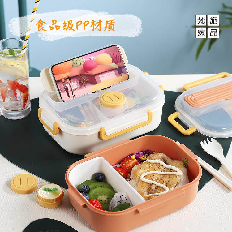 新款学生塑料饭盒不锈钢创意酱料盒健康轻食便携便当盒餐盒简约