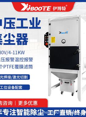 粉尘车间除尘设备滤筒除尘器粉尘除尘设备厂家激光设备除尘器厂家