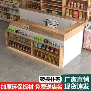 拐角吧台桌超市收银柜台文具店铺小型柜台转角前台便利店展示接待