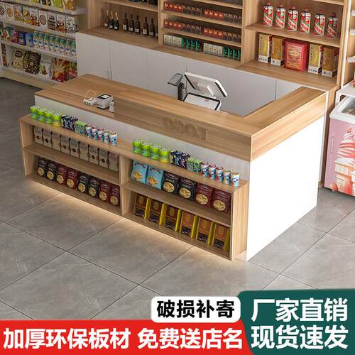拐角吧台桌超市收银柜台文具店铺小型柜台转角前台便利店展示接待