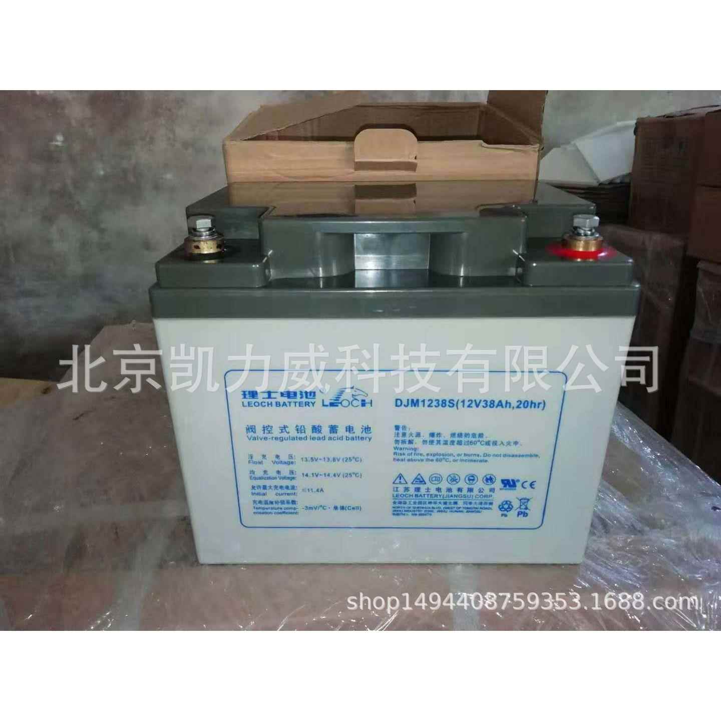 理士DJM12100S 免维护铅酸蓄电池 太阳能胶体蓄电池厂家直销