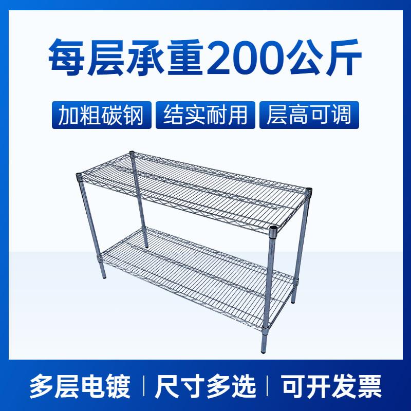 碳钢金属钢网架镀铬线网移动带轮子周转架桌边架子配件储物物料架