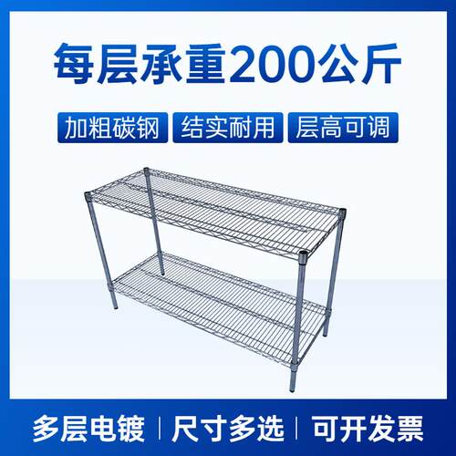 碳钢金属钢网架镀铬线网移动带轮子周转架桌边架子配件储物物料架