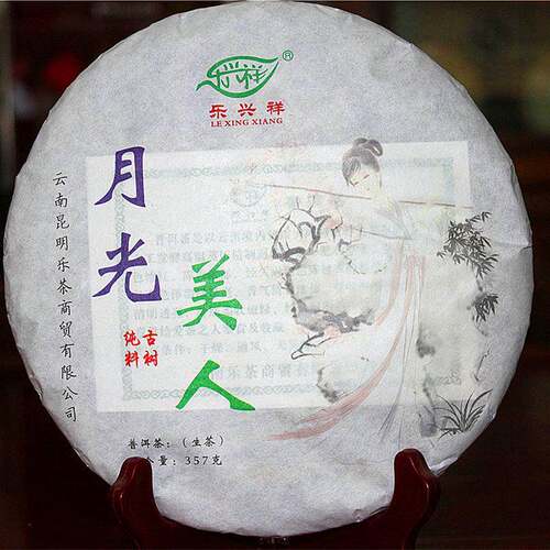 云南普洱茶 月光美人 饼茶 月光白 生饼 大树茶 饼茶 普洱