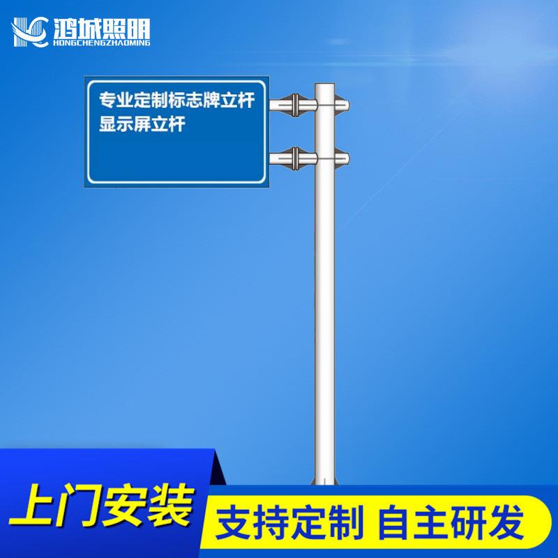 高速公路高杆标志牌立杆F杆信号灯杆交通道路安全防护标志杆厂家