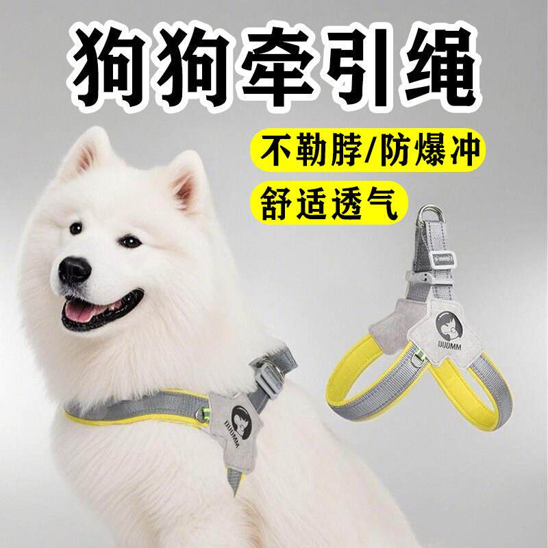 狗狗牵引绳萨摩耶胸抱婴袋背心式外出专用脖圈遛狗中大型犬幼犬宠