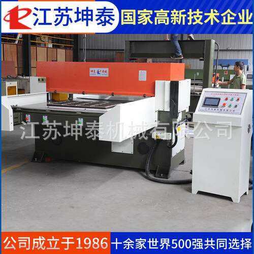 厂家供应精密四柱液压裁断机发泡片手套下料机裁断机海绵裁切机