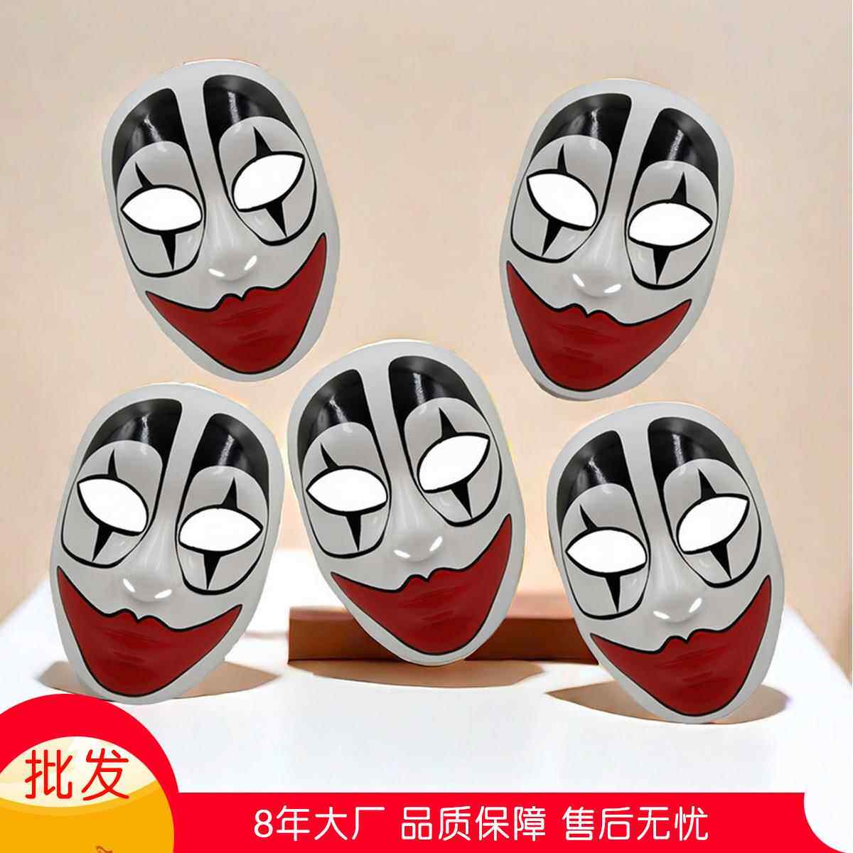 万圣节面具恐怖小丑骷髅惊塑吓人白色红嘴唇面具气氛派对用品灵异