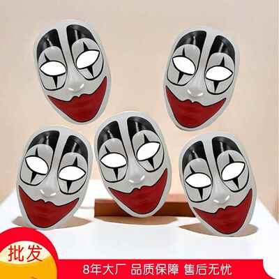 万圣节面具恐怖小丑骷髅惊塑吓人白色红嘴唇面具气氛派对用品灵异
