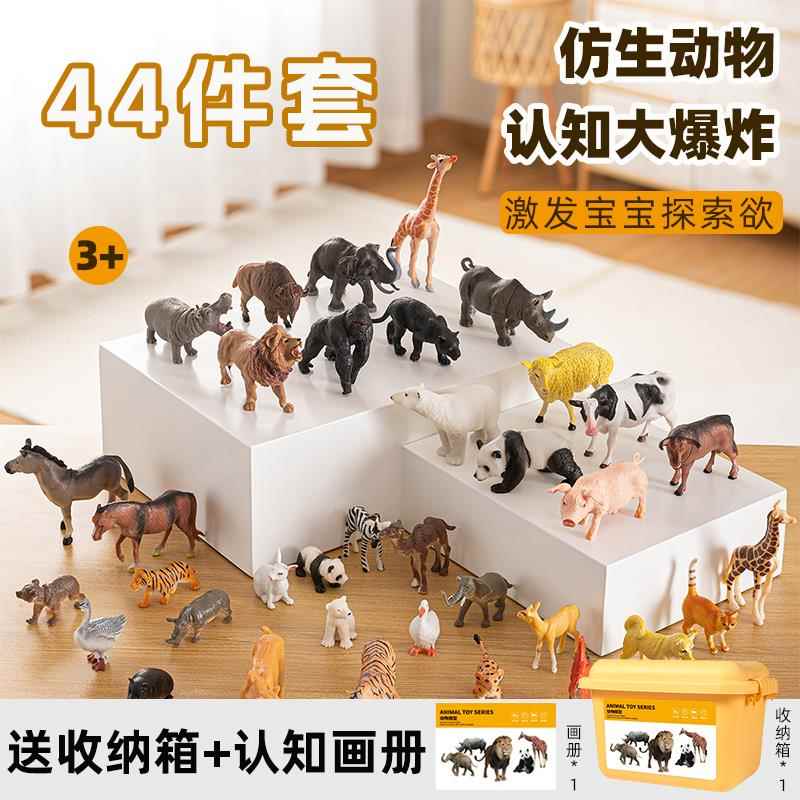 儿童动物世界仿真模型大猩猩摆件动物园场景男孩仿生动物农场玩具