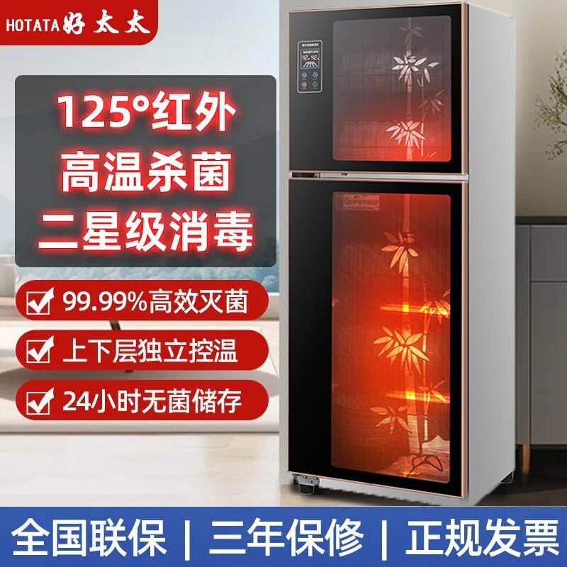 免沥水消毒柜家用小型立式桌面台式烘干 干消毒碗盘柜商用不锈钢