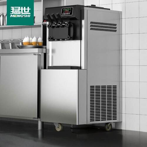 冰淇淋机商用全自动甜筒雪糕机立式触屏高端软冰激凌机带预冷