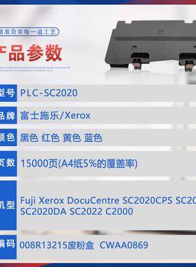 适用CWT2600奔图CM260废粉盒CM310 CM410 CM265废墨收集器CM330