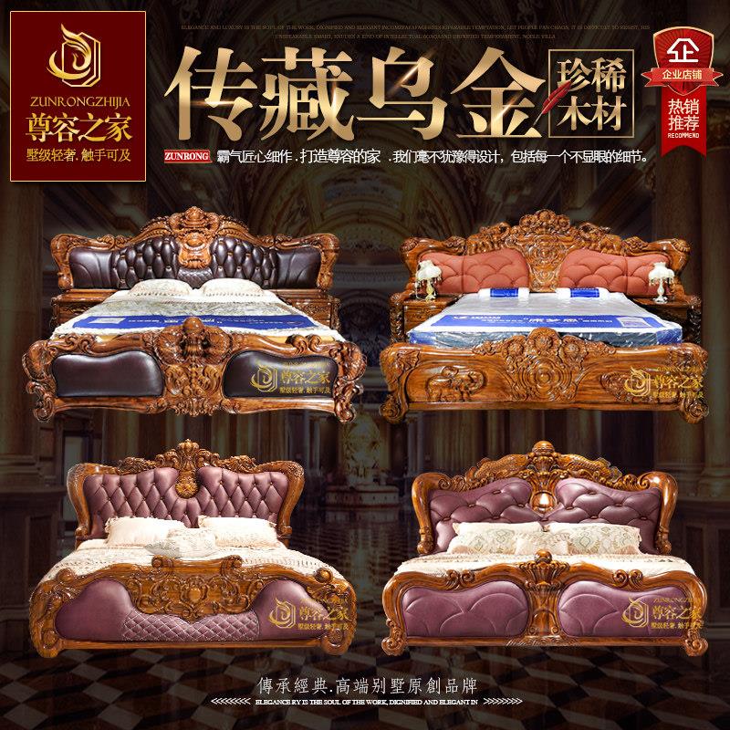 高端别墅加蓬乌金木头层真皮主卧婚床奢华实木双人床卧室配套家具