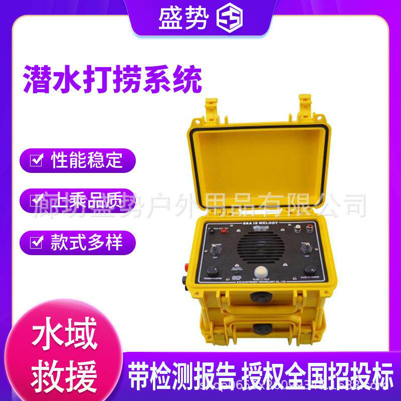 打捞重潜市政深潜工程水下有线对讲电话通讯器潜水对讲电话机