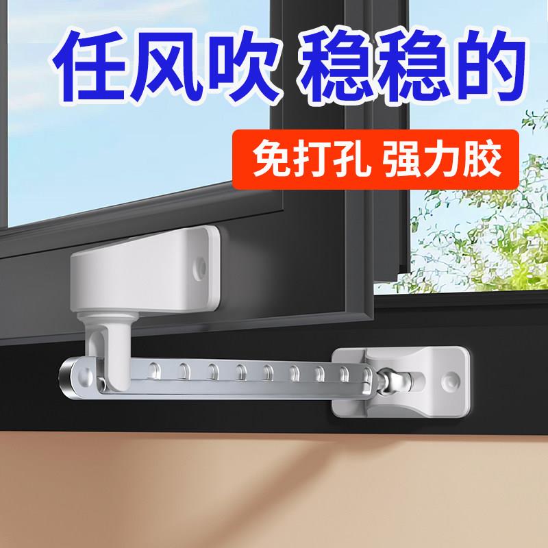 窗户限位器内开窗防风固定器防晃动平开窗安全锁窗子锁扣外开窗