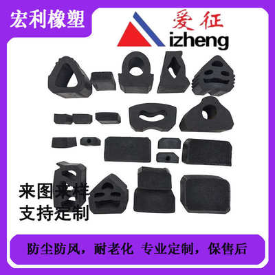 三元乙丙风琴式密封条 道路桥梁伸缩缝橡胶条 建筑用耐老化密封条