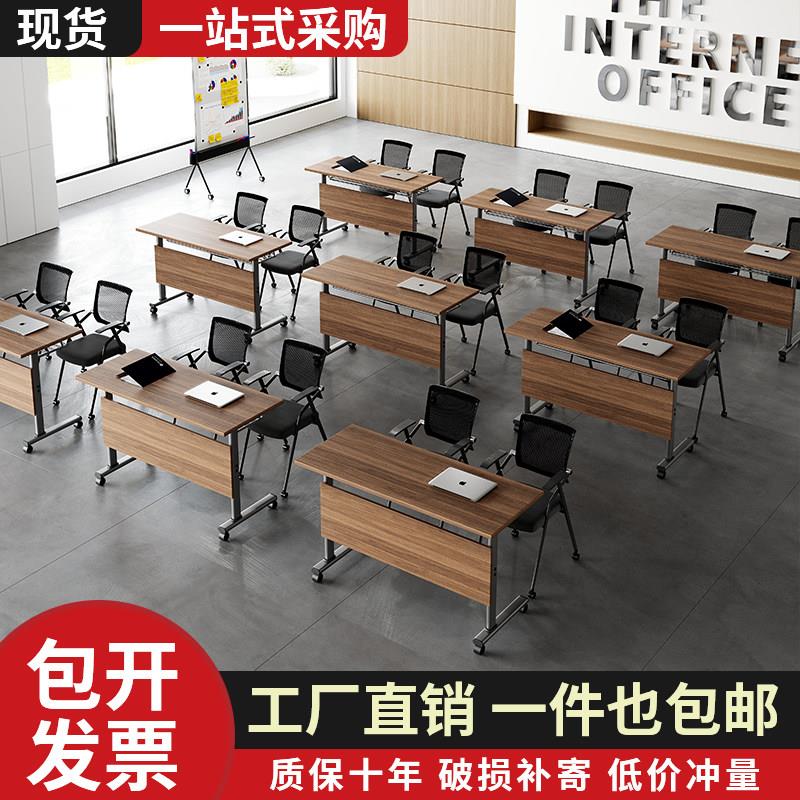 折叠会议桌可移动活动拼接长条桌双人办公桌子可折叠培训桌椅组合