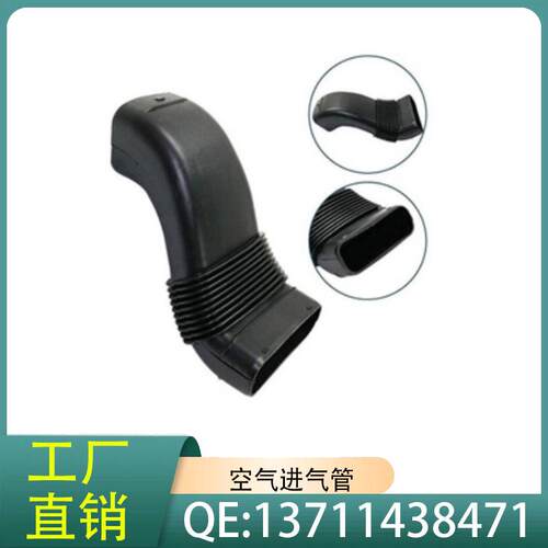 13711438471适用99-06宝马X5E53空气进气管空气管道橡胶防尘罩
