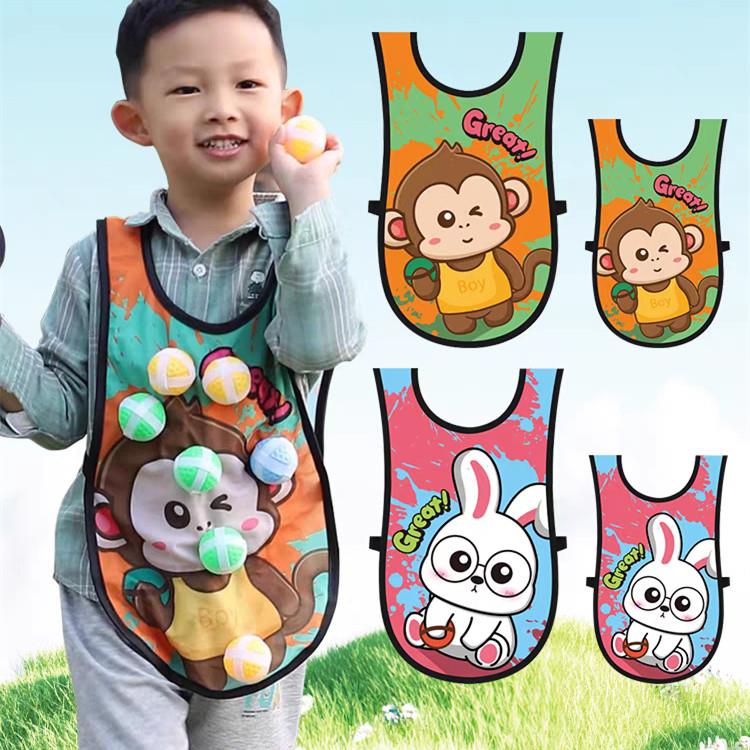 儿童户外对战互动背心幼儿园躲避粘球衣室内学校运动训练亲子玩具