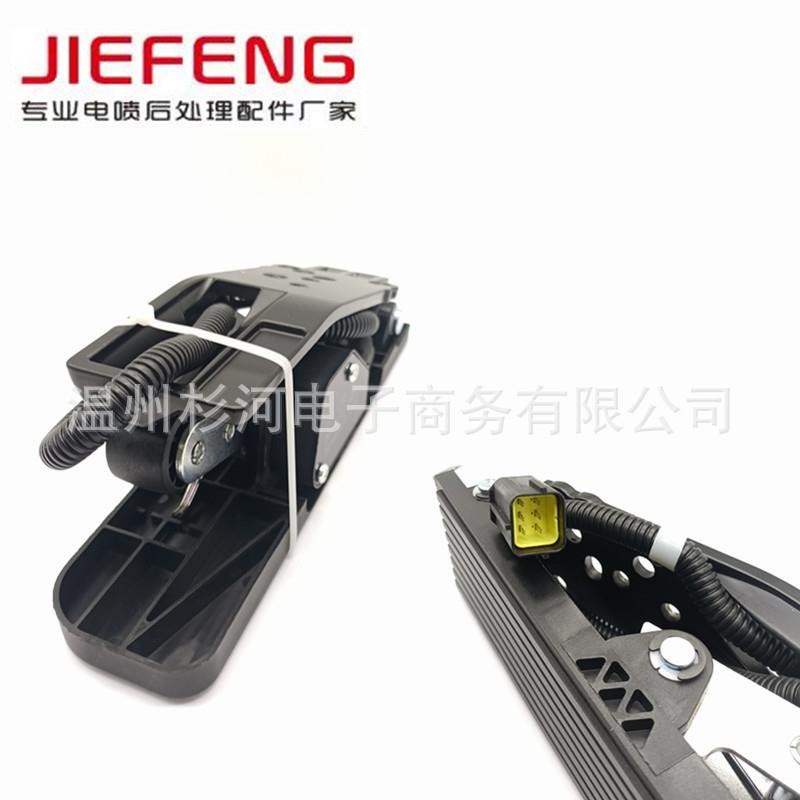 中国重汽配件豪曼豪沃轻卡统帅悍将电子油门踏板LG9704570050