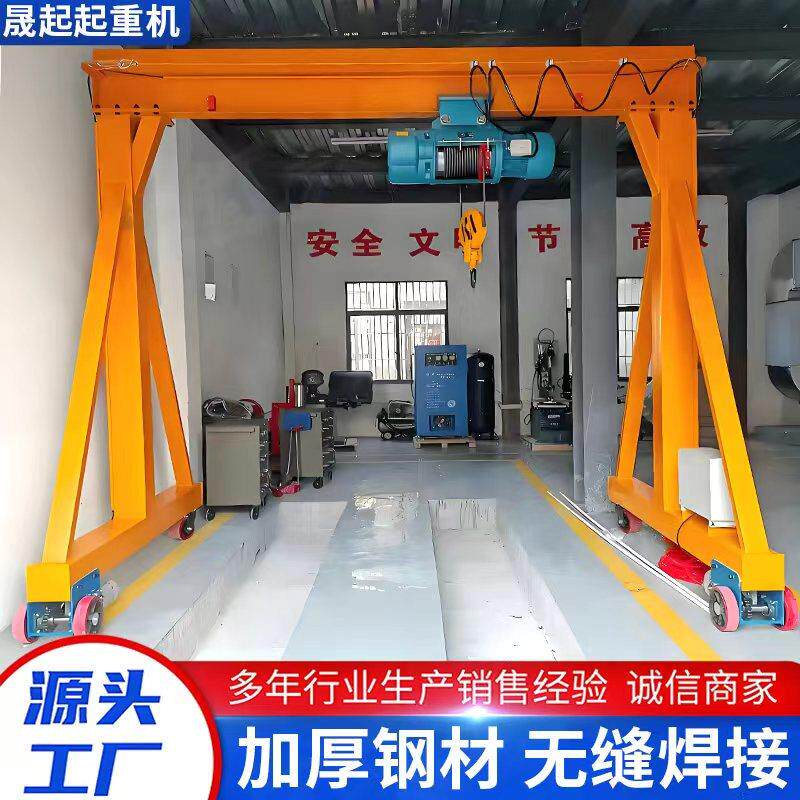 移动龙门架起重机1吨2吨3吨小型电动龙门吊定制万向无轨龙门架