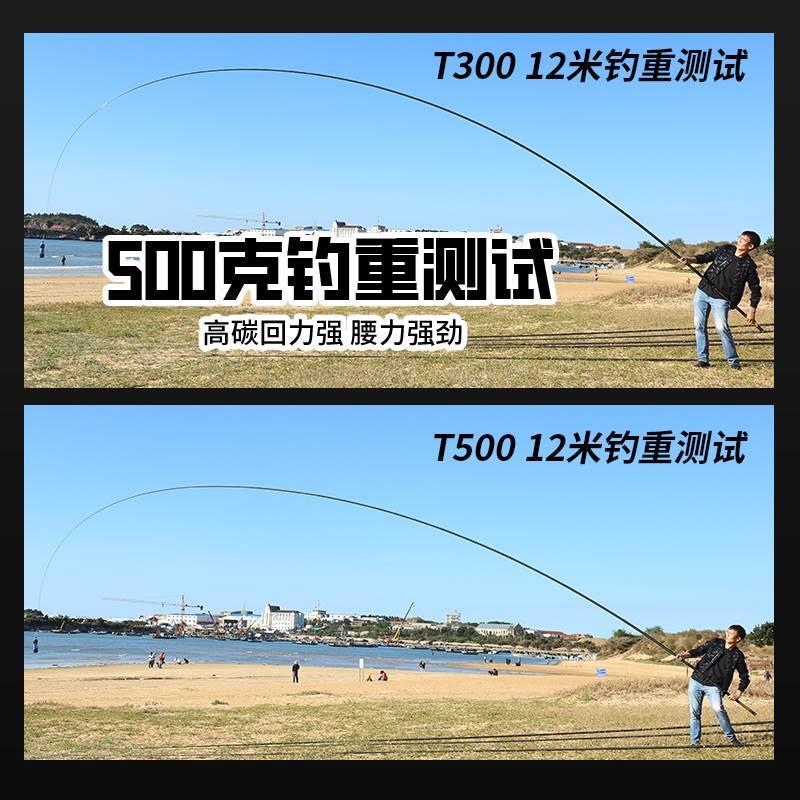 皇禾炮T300S19调传统钓逗钓竿T300长杆短节炮竿13米长竿炮杆T500