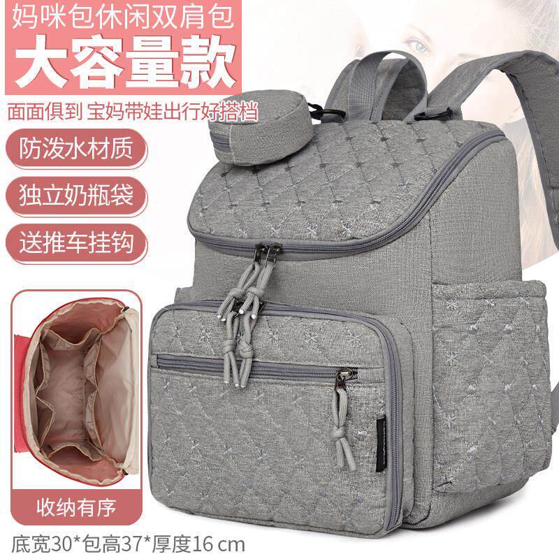大容量妈咪包宝妈带娃外出揹包可携式母婴包妈妈遛娃包双肩包休闲