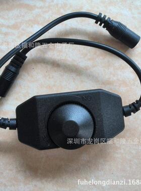 厂家直销 低压线上控制调光器LED Dimmer单路5-24V灯具调光控制器