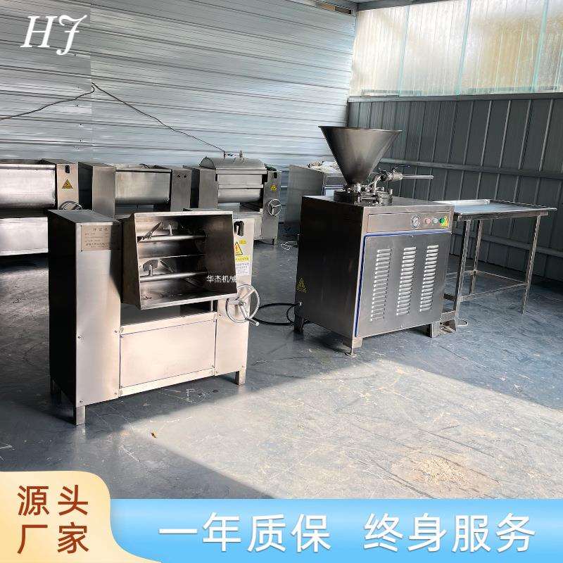 小型肉泥双轴拌馅机侧翻出料一冲即净面粉黄油水饺馅多功能搅拌机