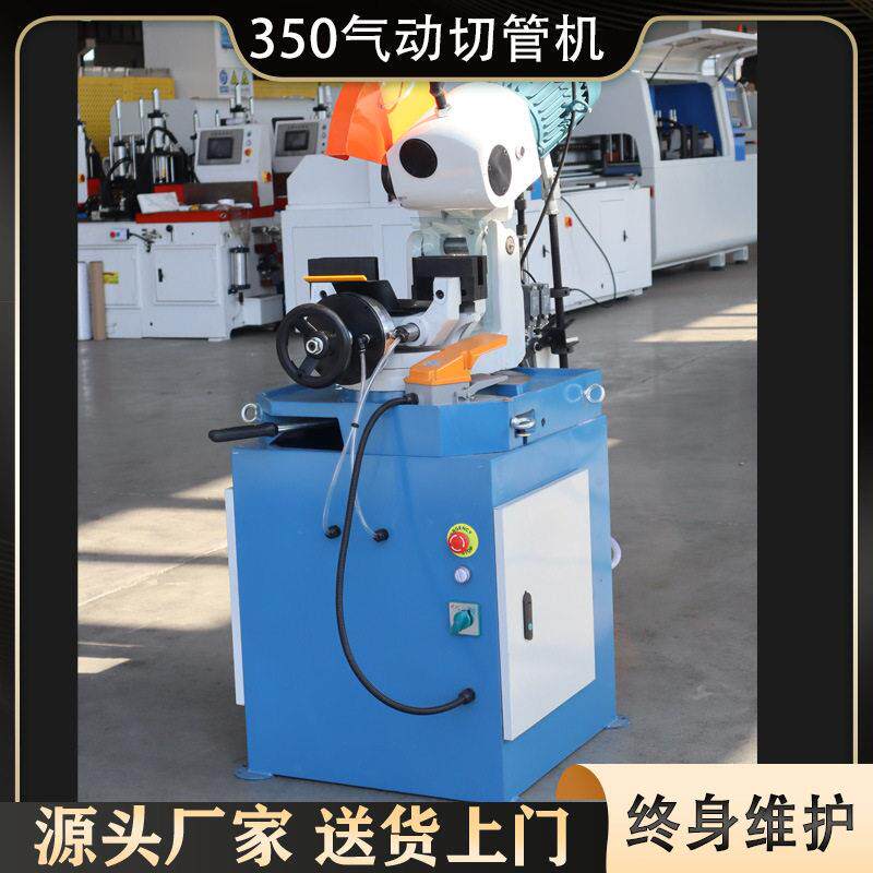 厂家350切割机不锈钢315气动金属圆锯45度角切割锯割管机水切管机