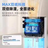 除湿机负离子空气净化香薰盒吸湿器回南天除潮家用小型