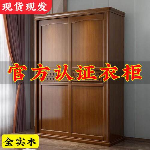 中式实木衣柜两三四门推拉滑移门现代简约卧室收纳柜子多功能衣柜