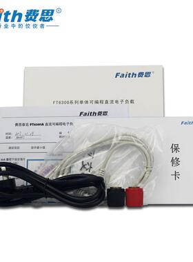 FT6313A FT3633A直流电子1负载FT6314A 631A 619A单通道中8小型