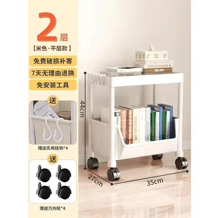 可移动小推车书包书桌收纳置物架