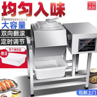 腌菜车无 商用腌制机汉堡店全套设备腌肉机全自动滚揉机真空电脑版