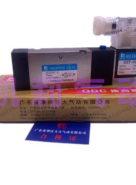方大型电磁电控换向阀Q25D2C Q35D2C Q25DC2-8/10/15/20/25集成