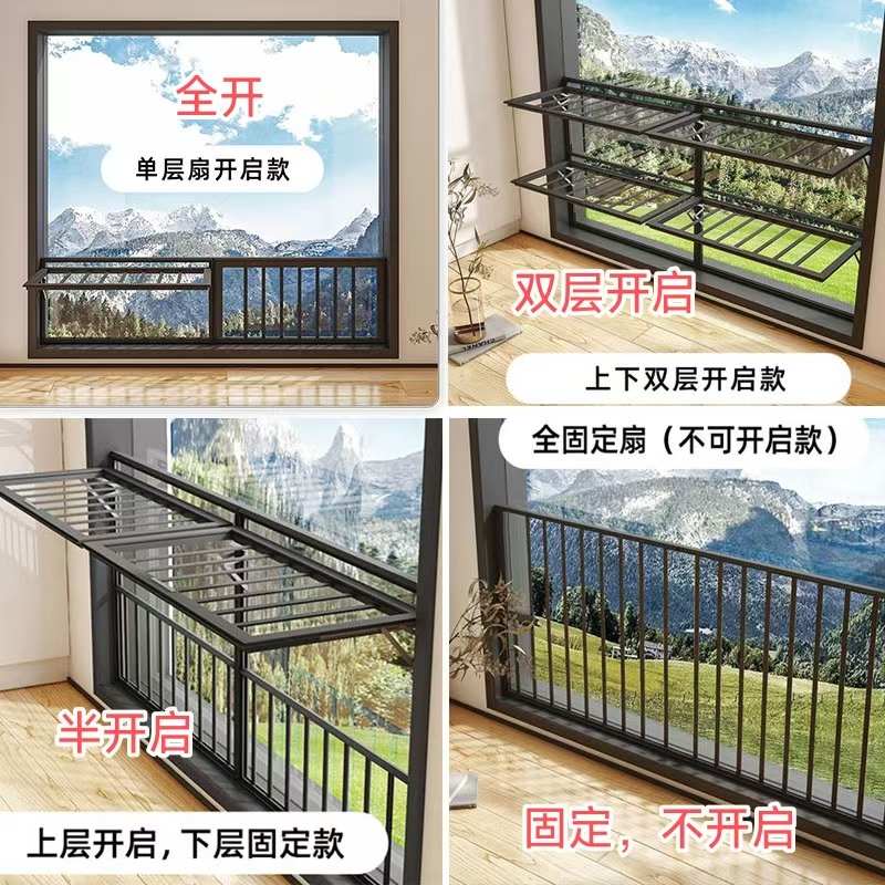 防护网物隐形架折叠晒衣置多功能护栏折叠晾衣架护栏阳台铝合金