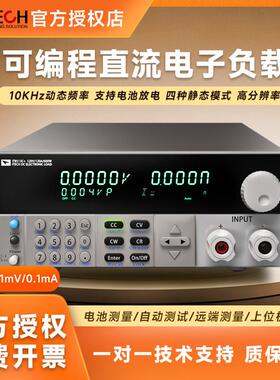 ITECH艾德克斯IT8510可程式设计直流电子负载测试仪8511A+8512A检
