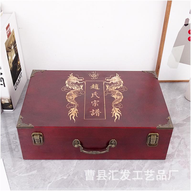 樟木家谱盒子宗谱盒族谱盒家谱精装盒书籍文件收藏盒木质家谱盒子