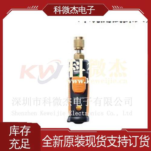 TESTO测试测量探头导线压力管夹温度探头环境测试探头TESTO549I