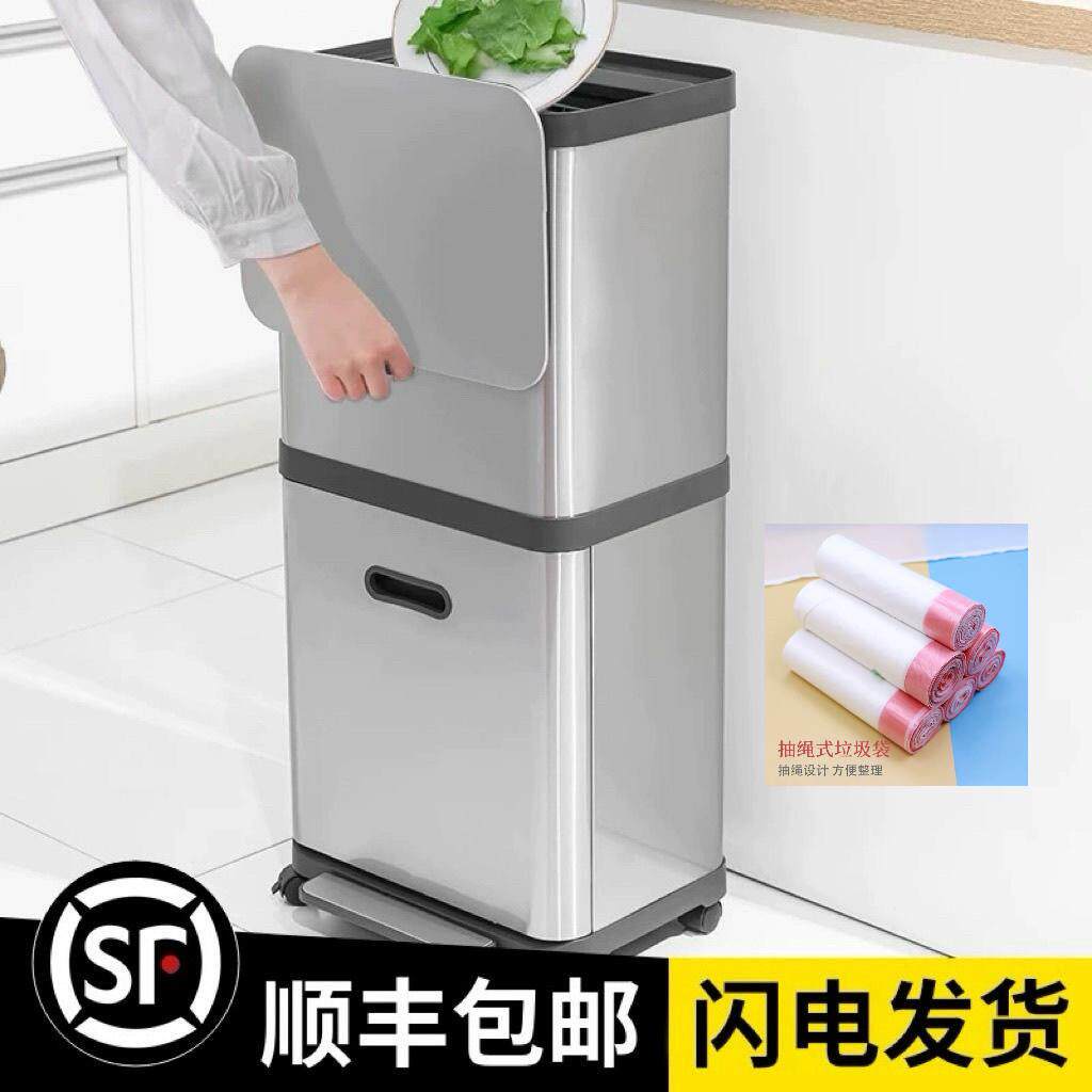 不锈钢双层滑盖垃圾桶带万向轮分类家用收纳桶高档厨房脚踏免弯腰