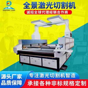 瓦楞纸纸制品激光切割机家纺面料科技布激光裁剪机雕刻烧花打孔用