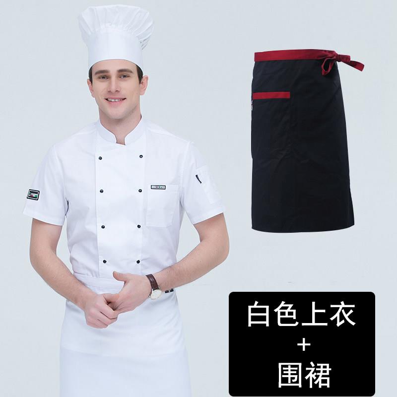 正品厨厨师工作服短袖长袖房服纯工装制服